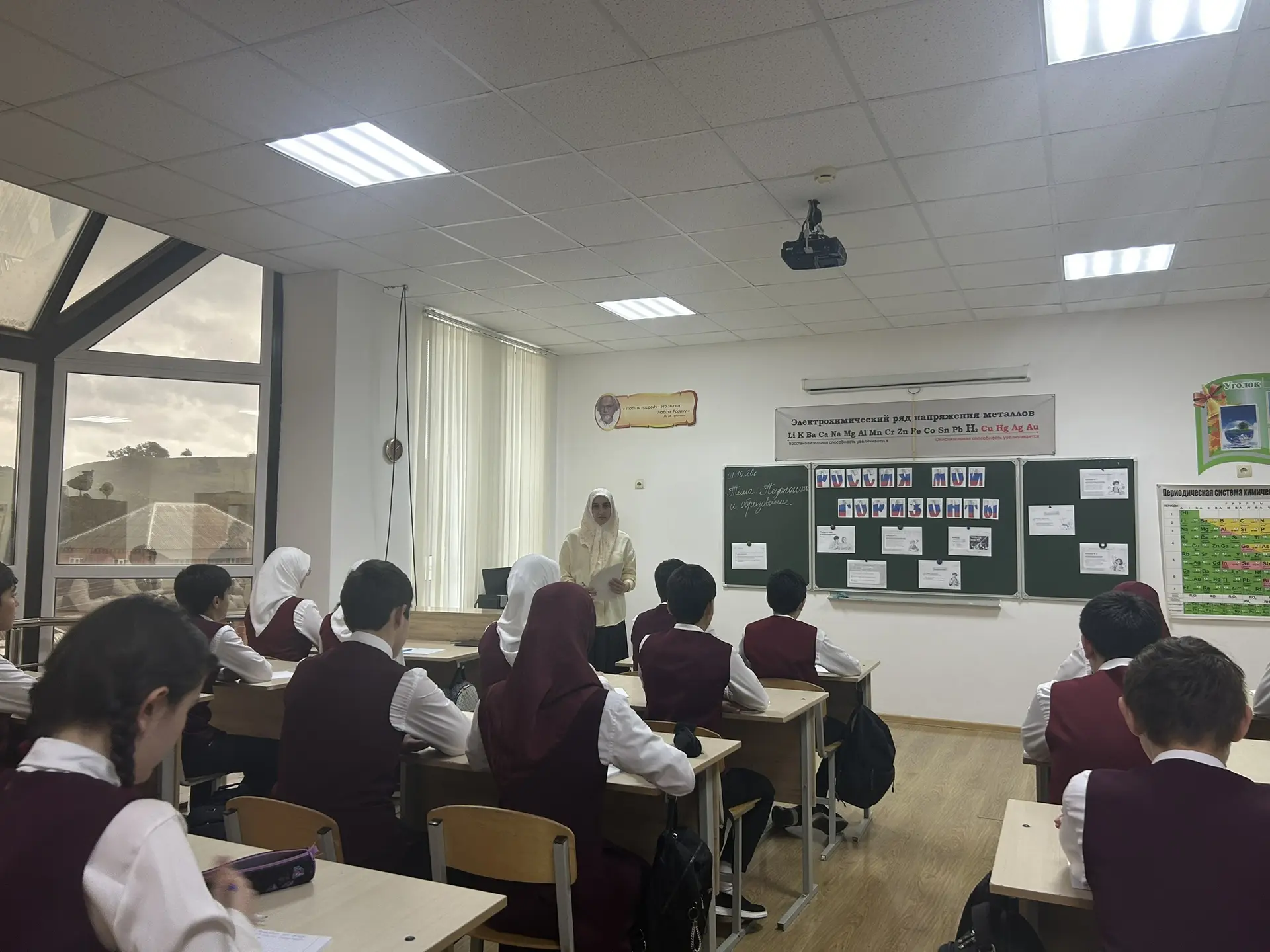 «Россия — мои горизонты»: погружение в мир педагогики и образования.