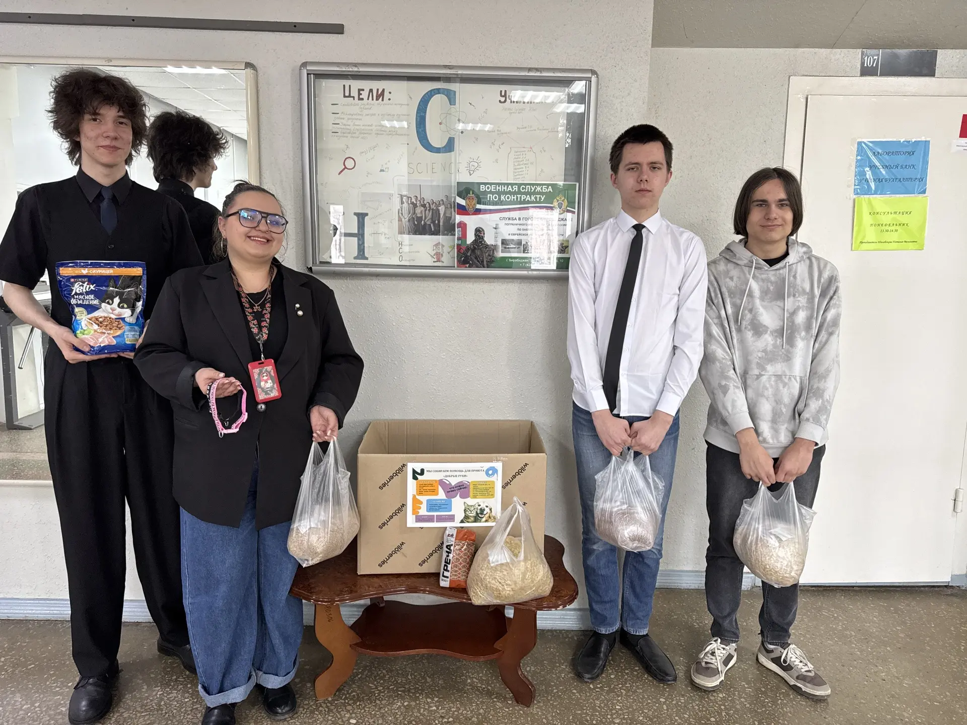 🐾 Добро без границ: студенты и преподаватели ПГУ помогли приюту «Добрые руки»