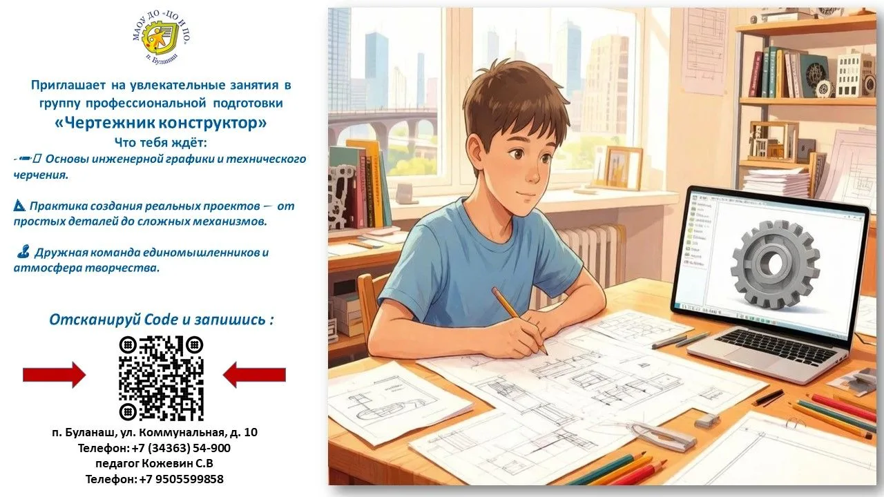 📌 Подробности и запись по ссылкам:

👉 https://forms.yandex.ru/u/67da7a7b02848f22a2767840/
 — профе