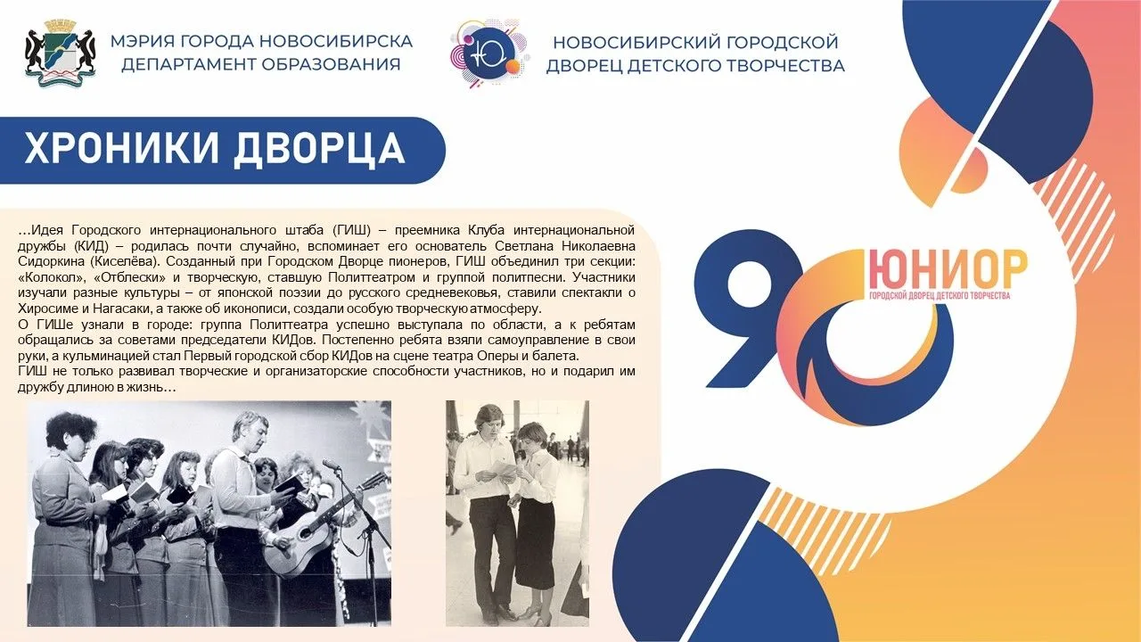 📜Знаете, как рождаются идеи, которые меняют жизнь целого города? Иногда – за чашкой чая, в разговор