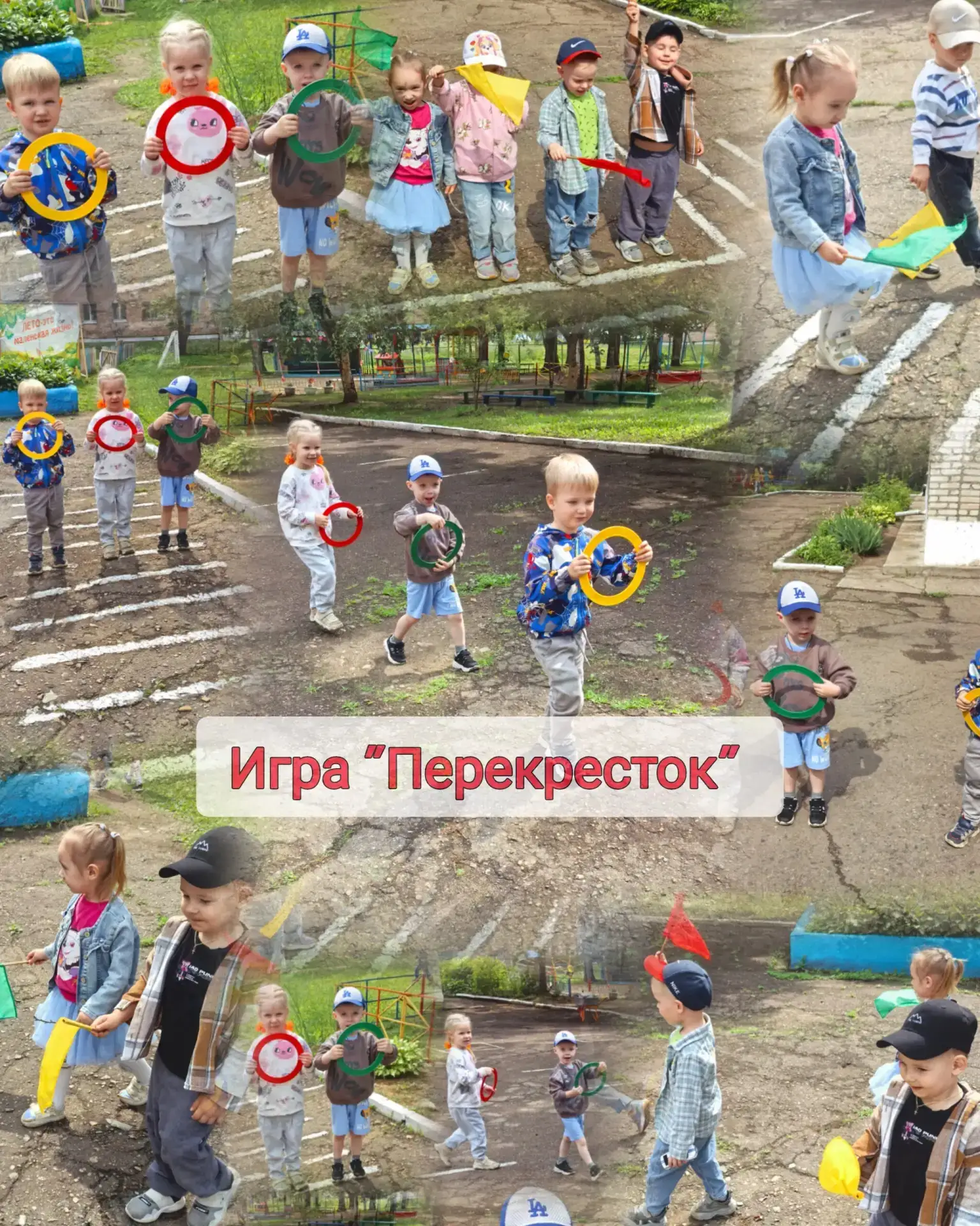 🚦Тема дня "Пешеходы и пассажиры"

С помощью подвижных игр, игровых ситуаций, инсценировок, бесед, р