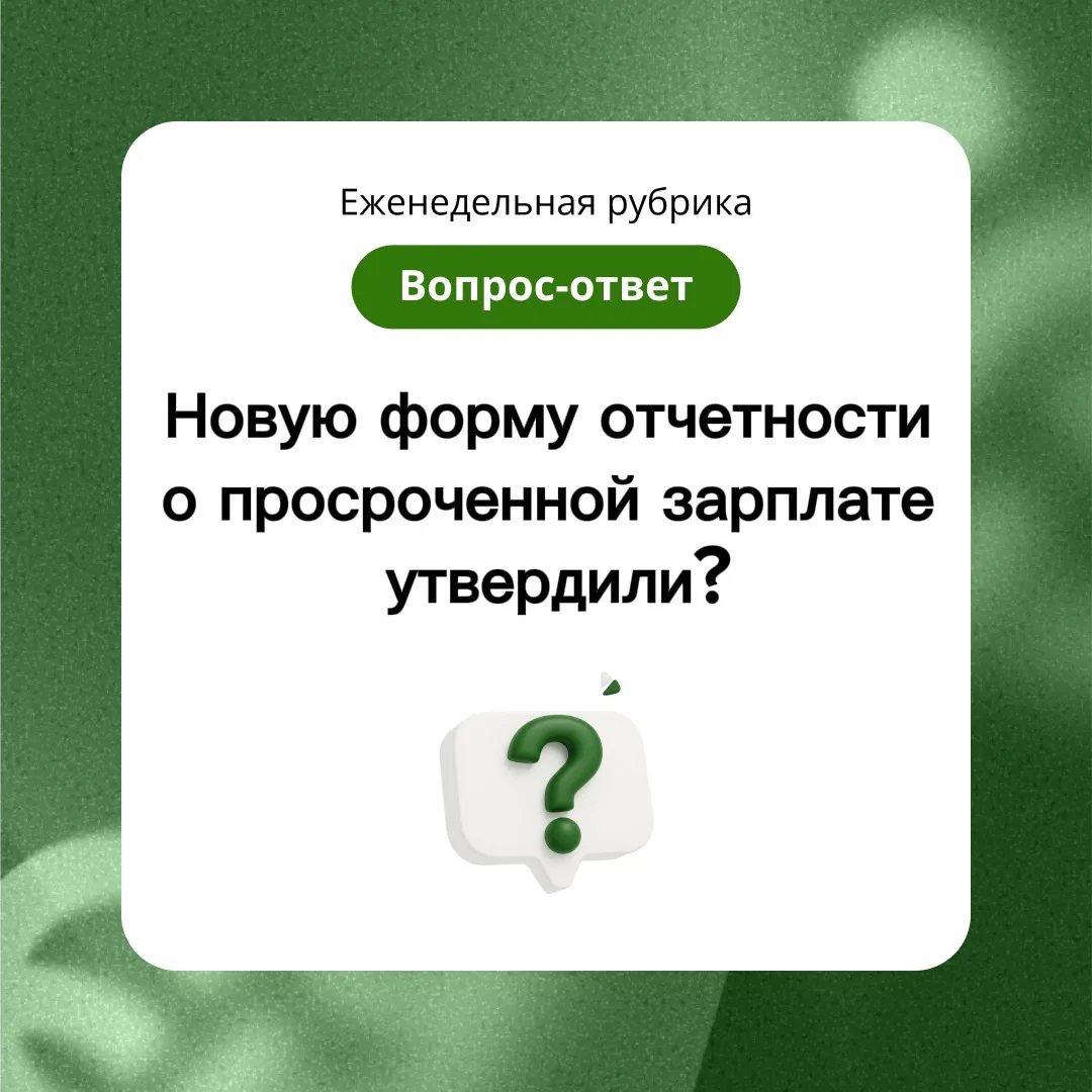 🤓 Рубрика #вопрос_ответ
