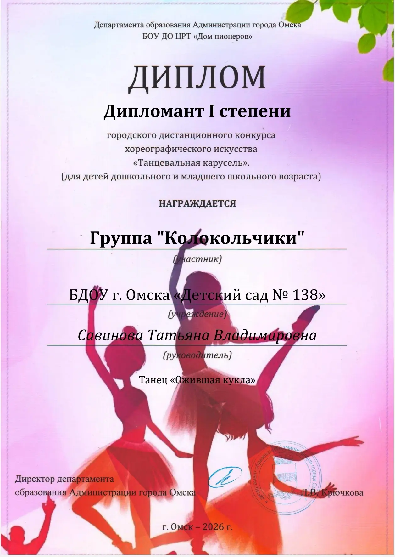 https://rutube.ru/video/210321e62db011046009e36565316ded/?r=a/
🏆🌸Поздравляем с победой!!!! 🌸🏆 
В