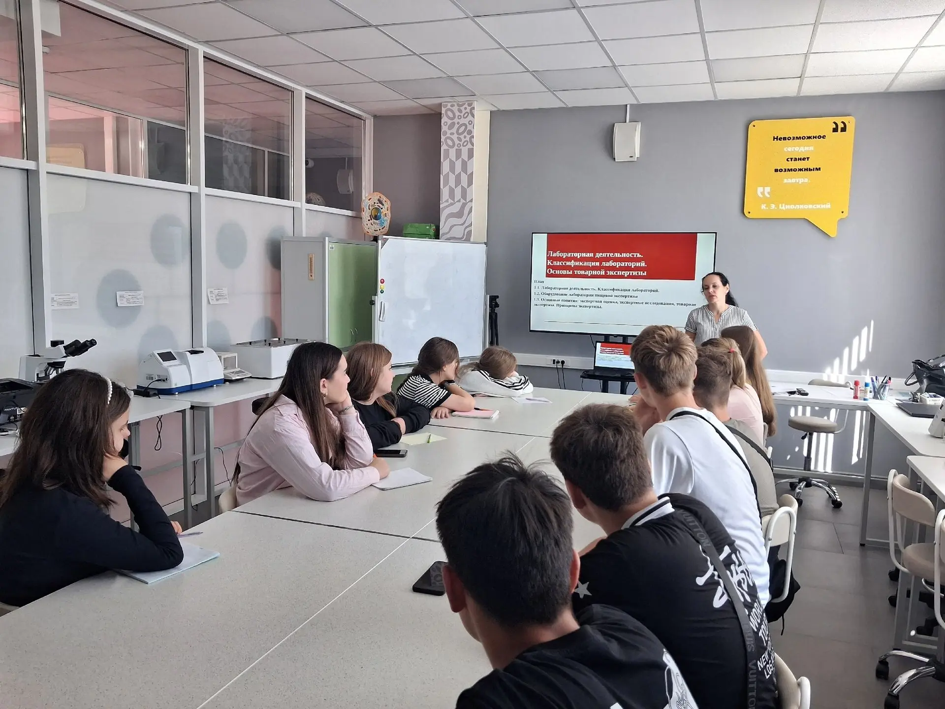 Агросфера будущего начинается с практики