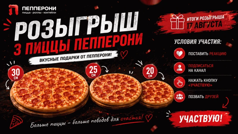Мы вас собрали !!! 🎉