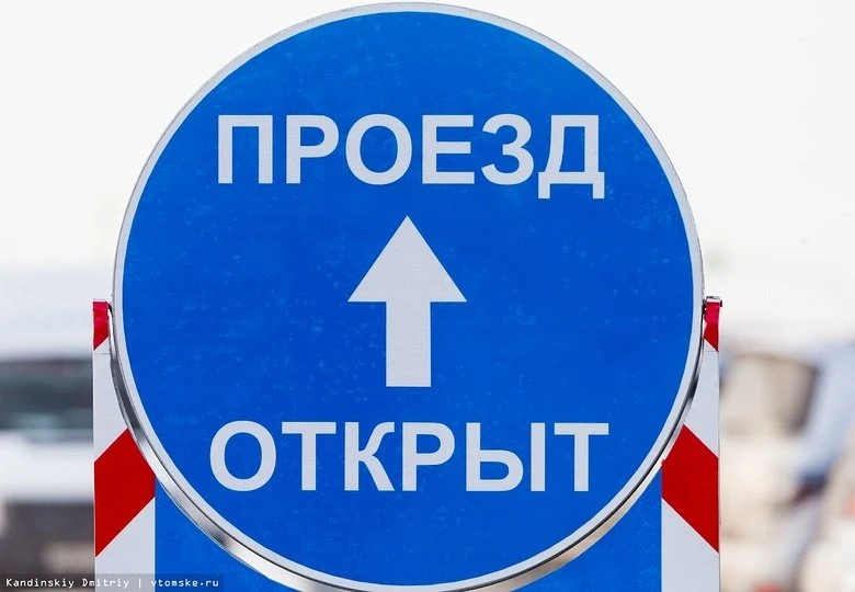❗️Вниманию граждан!