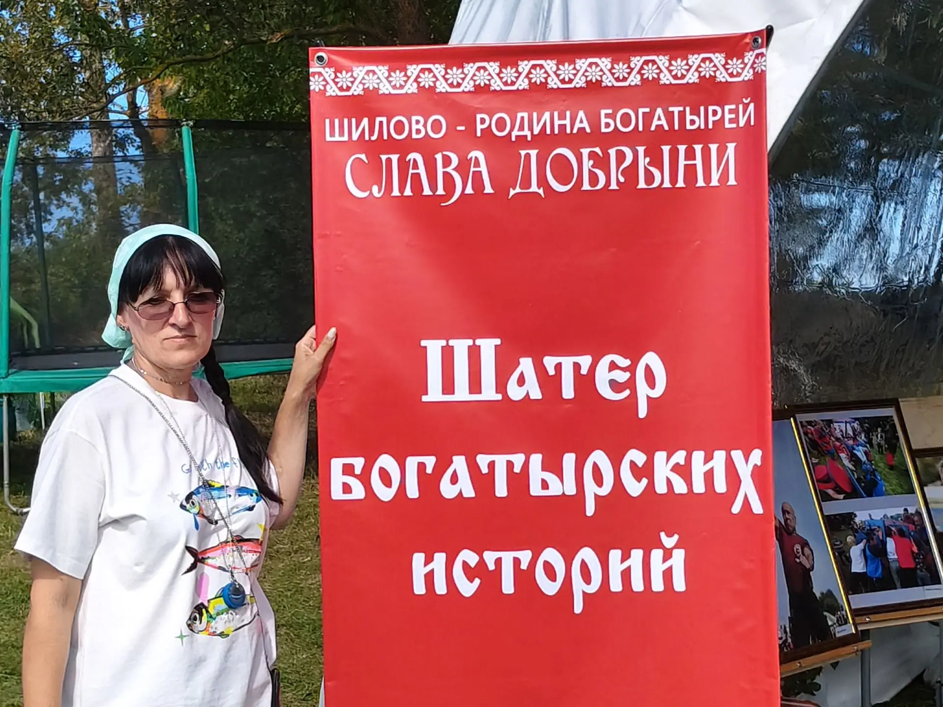 📢Вчера состоялся ежегодный историко-фольклорный фестиваль "Слава Добрыни". Юные  гости...