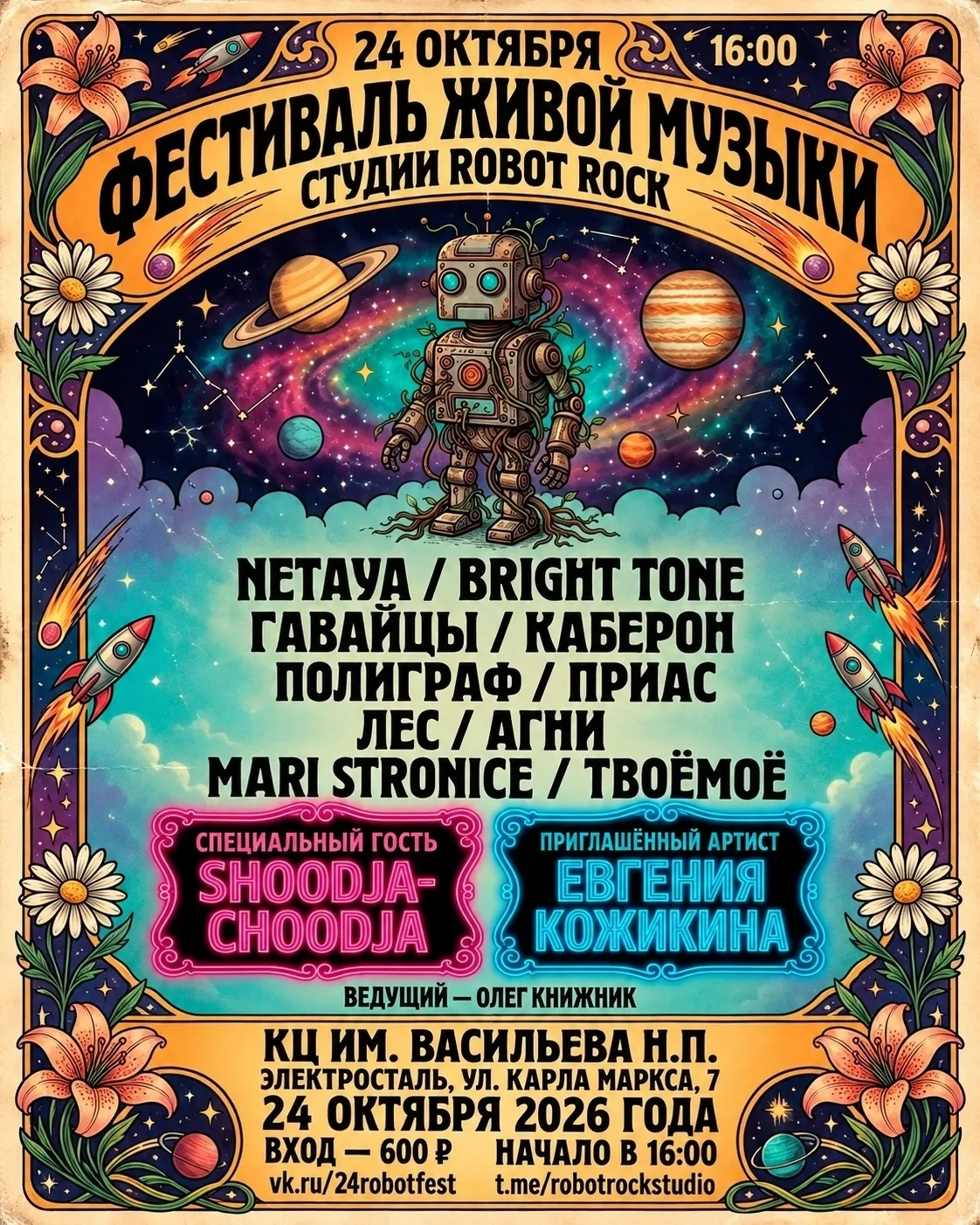 Как говорится, быть всем! 🔥👍