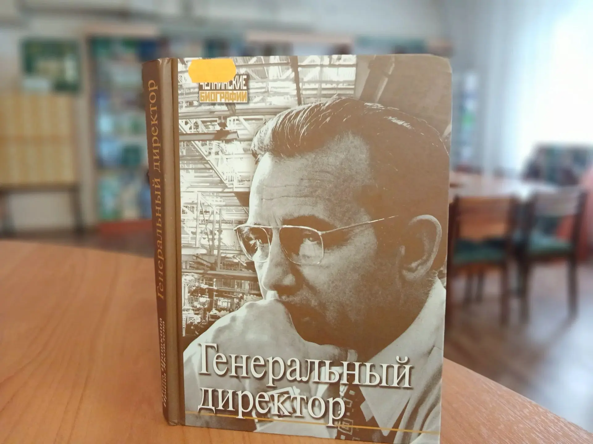 ✨ Продолжаем рубрику #400летЧелны и #листаястраницывремени!