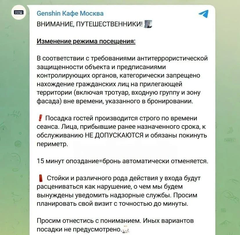 👮‍♂️ФАНАТОВ GENSHIN IMPACT БУДУТ СДАВАТЬ СИЛОВИКАМ