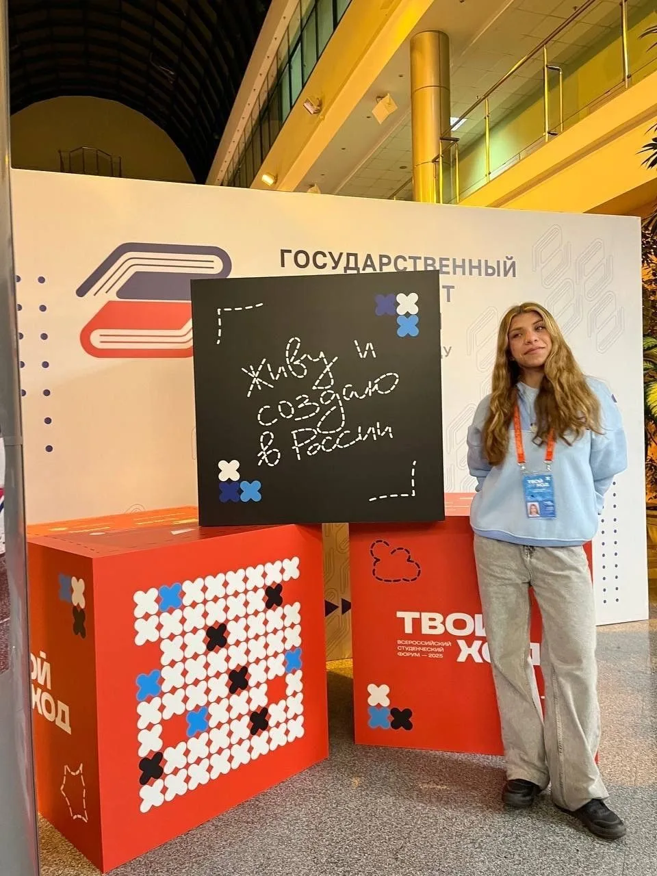 Повлияй на развитие студенчества прямо сейчас! 💙  В нашем университете стартовали выборы вузовского 