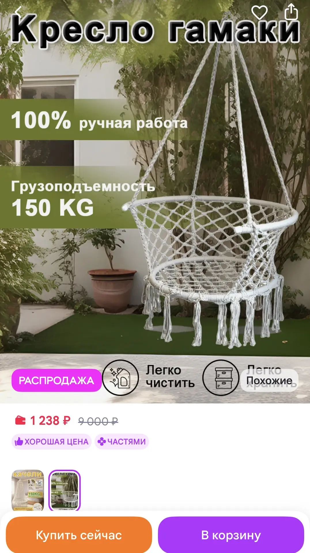 https://www.wildberries.ru/catalog/442149815/detail.aspx?size=625934774
