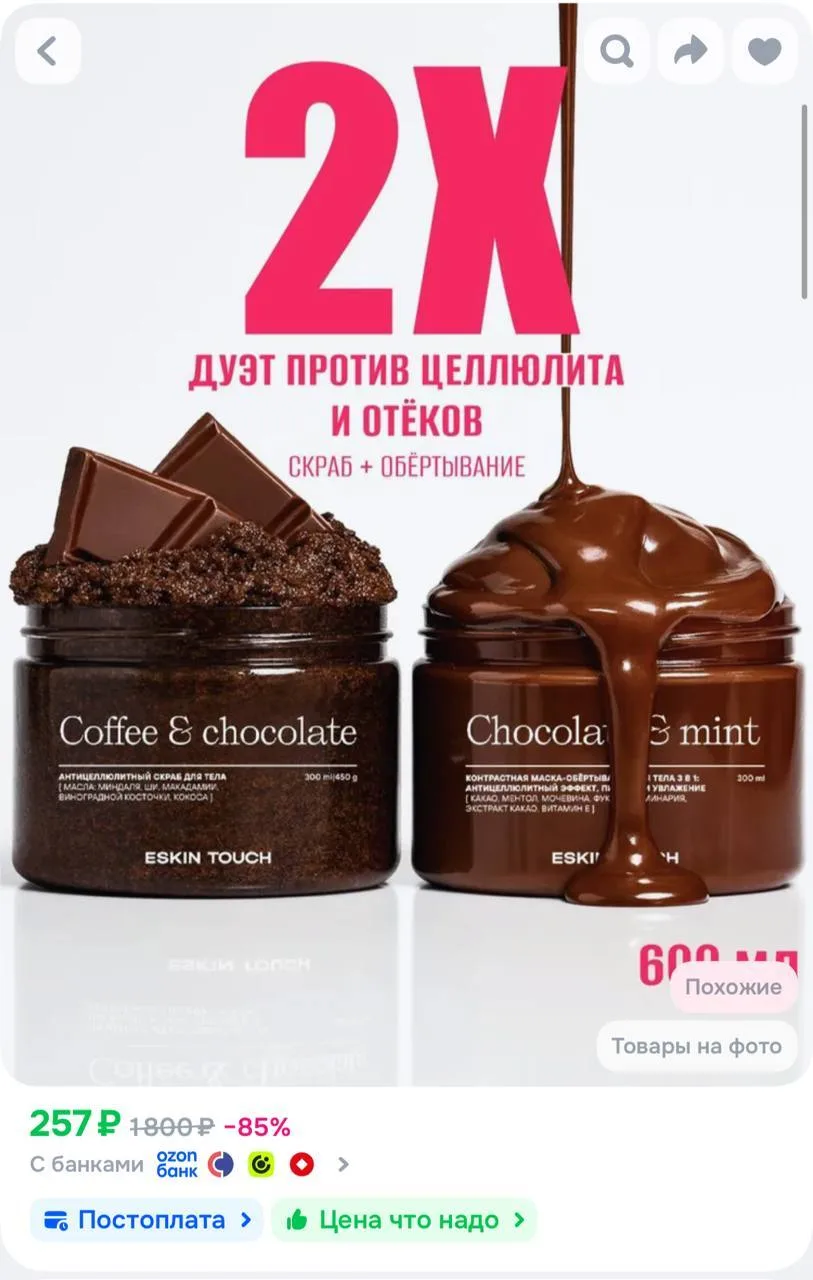 OZON