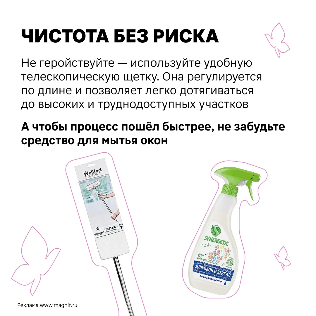 Изображение 2 к публикации «М.Косметик»