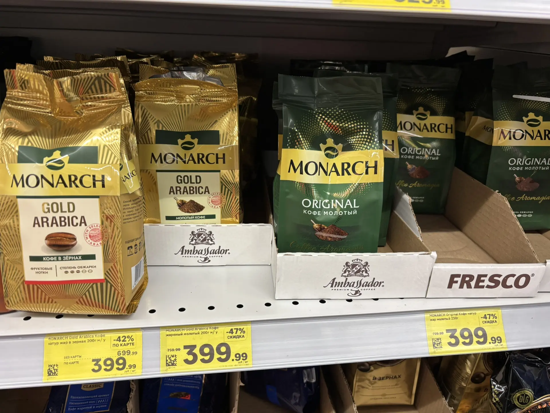 Магнит