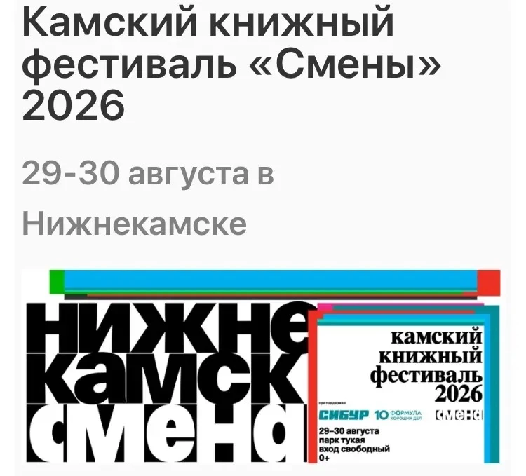 🎉 С Днём Республики Татарстан! 🎉