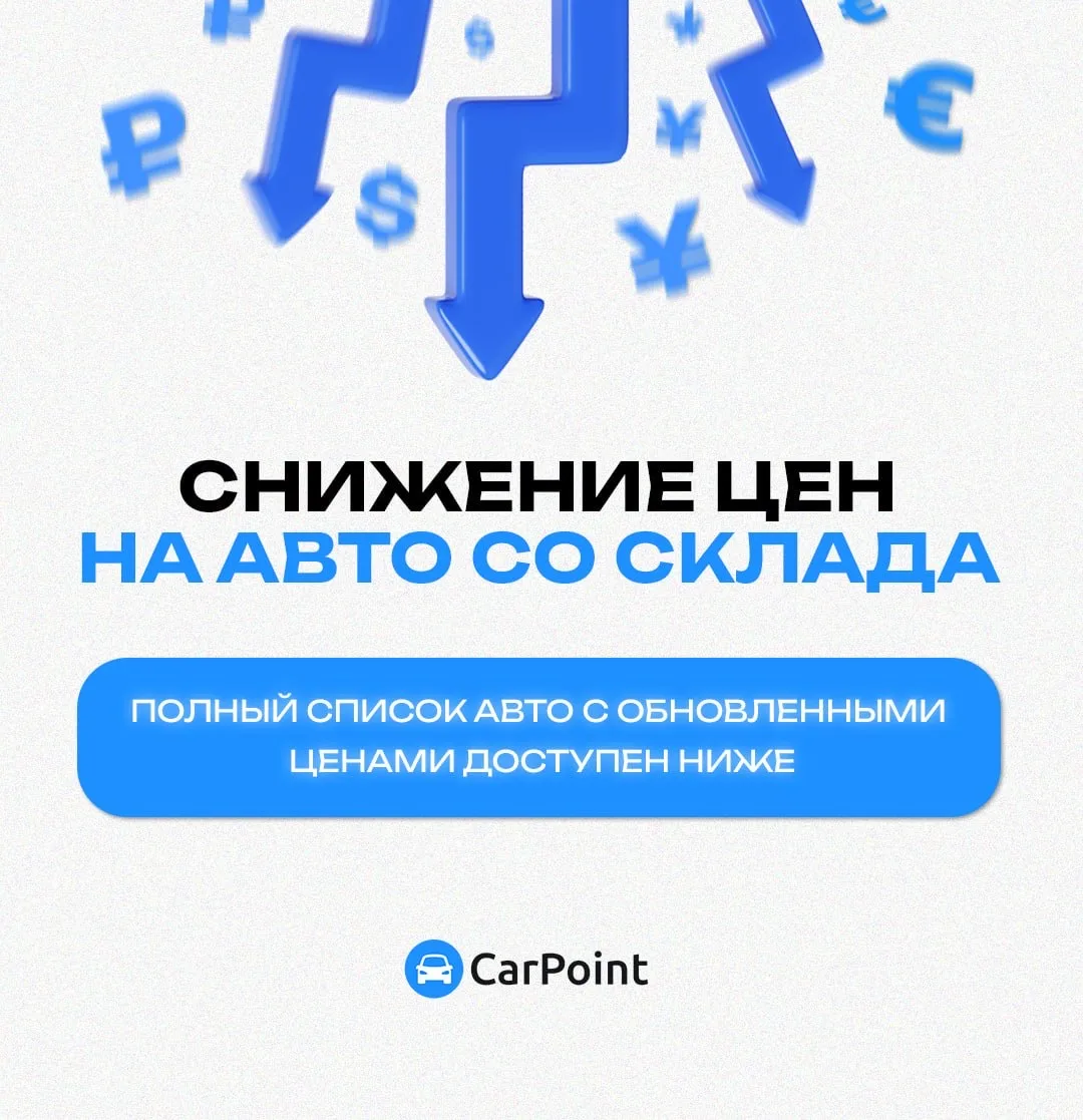 Продолжаем нашу рубрику «давно на складе» 🤩

Напомним, в рамках данной рубрики мы публикуем обновлё