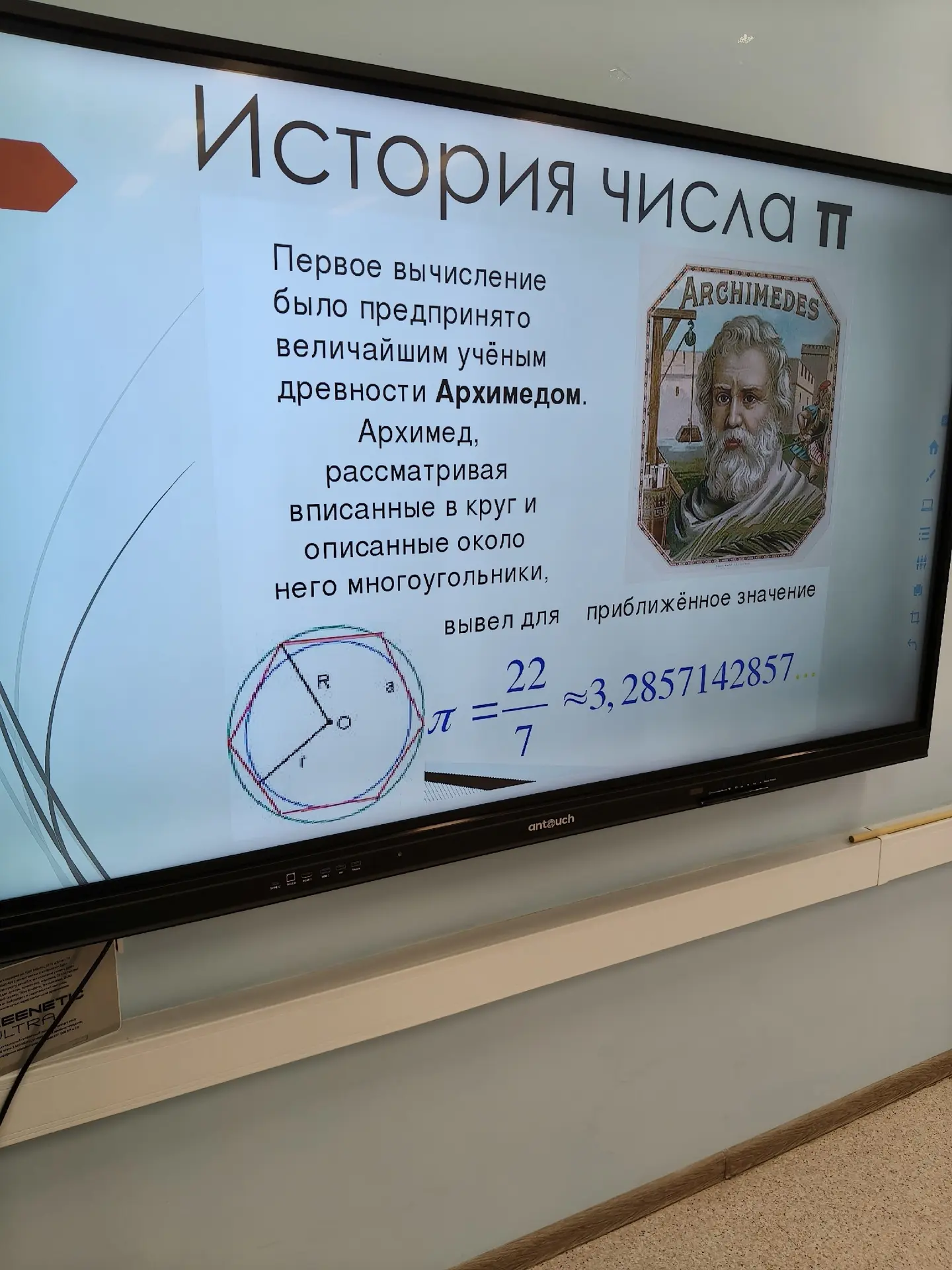 День числа Пи: праздник математики и пирогов! ✨🥧  14 марта — особенный день для всех любителей матем