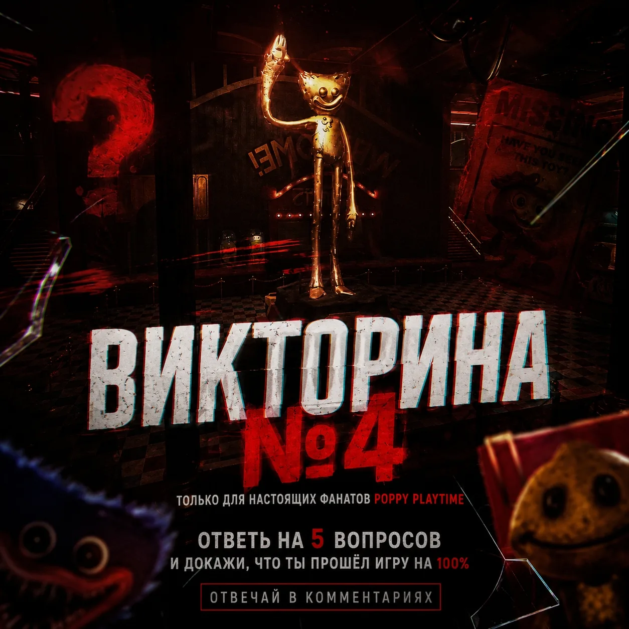 🙋‍♂️ ВИКТОРИНА №4
Правильно ответить на 3/5+ смогут только те, кто действительно шарит! 🧠🤖

А) Ка