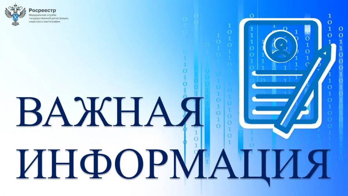 Соответствие фактического и разрешенного видов использования земельных участков: что ва...