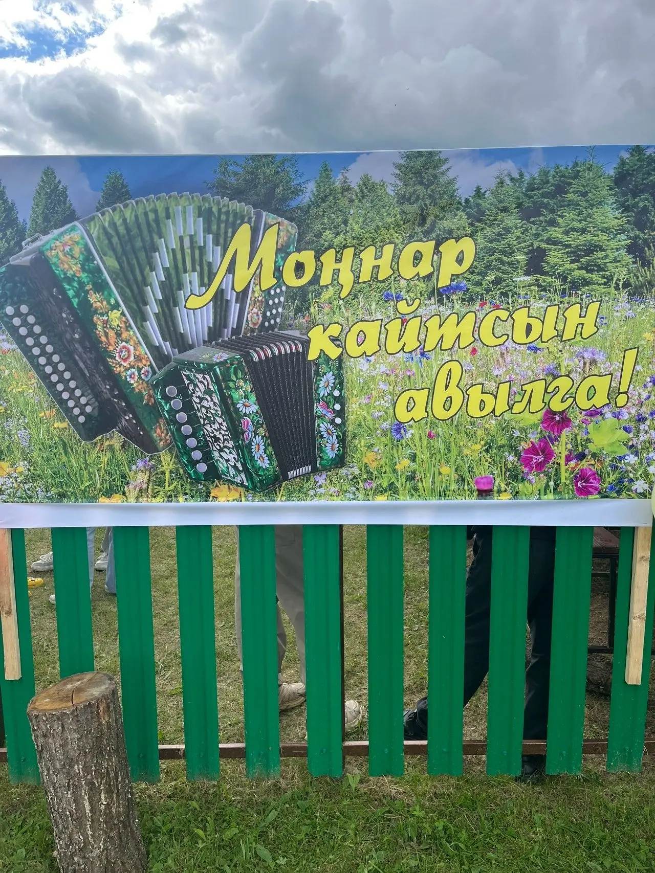 В Туртыке прошел праздник «Моңнар кайтсын авылыма»