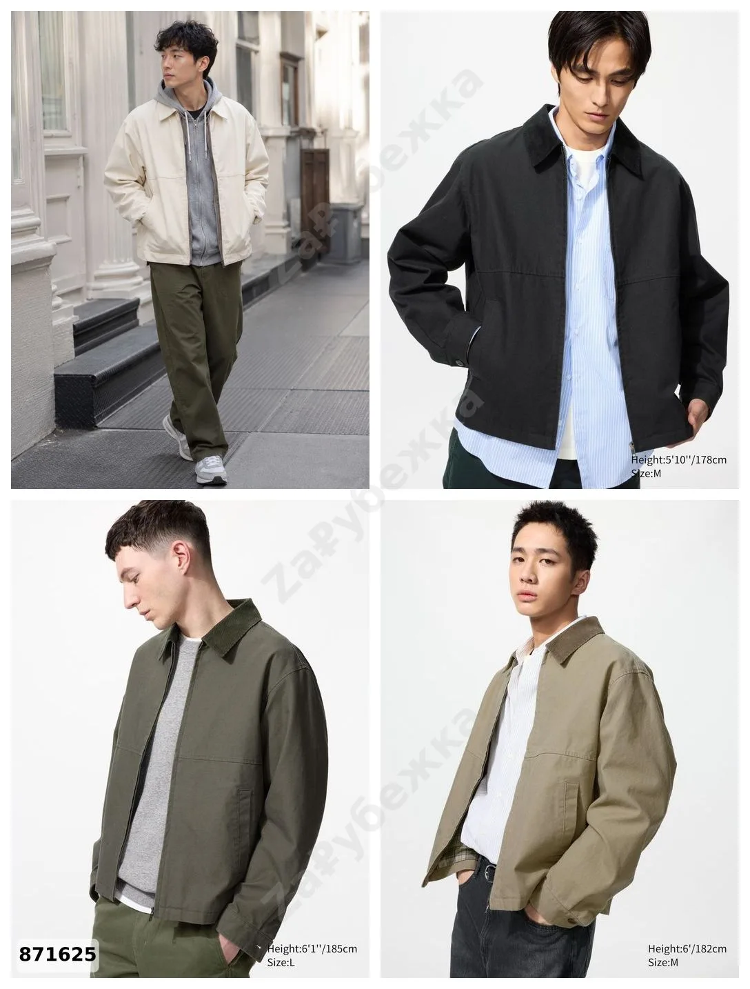#Uniqlo