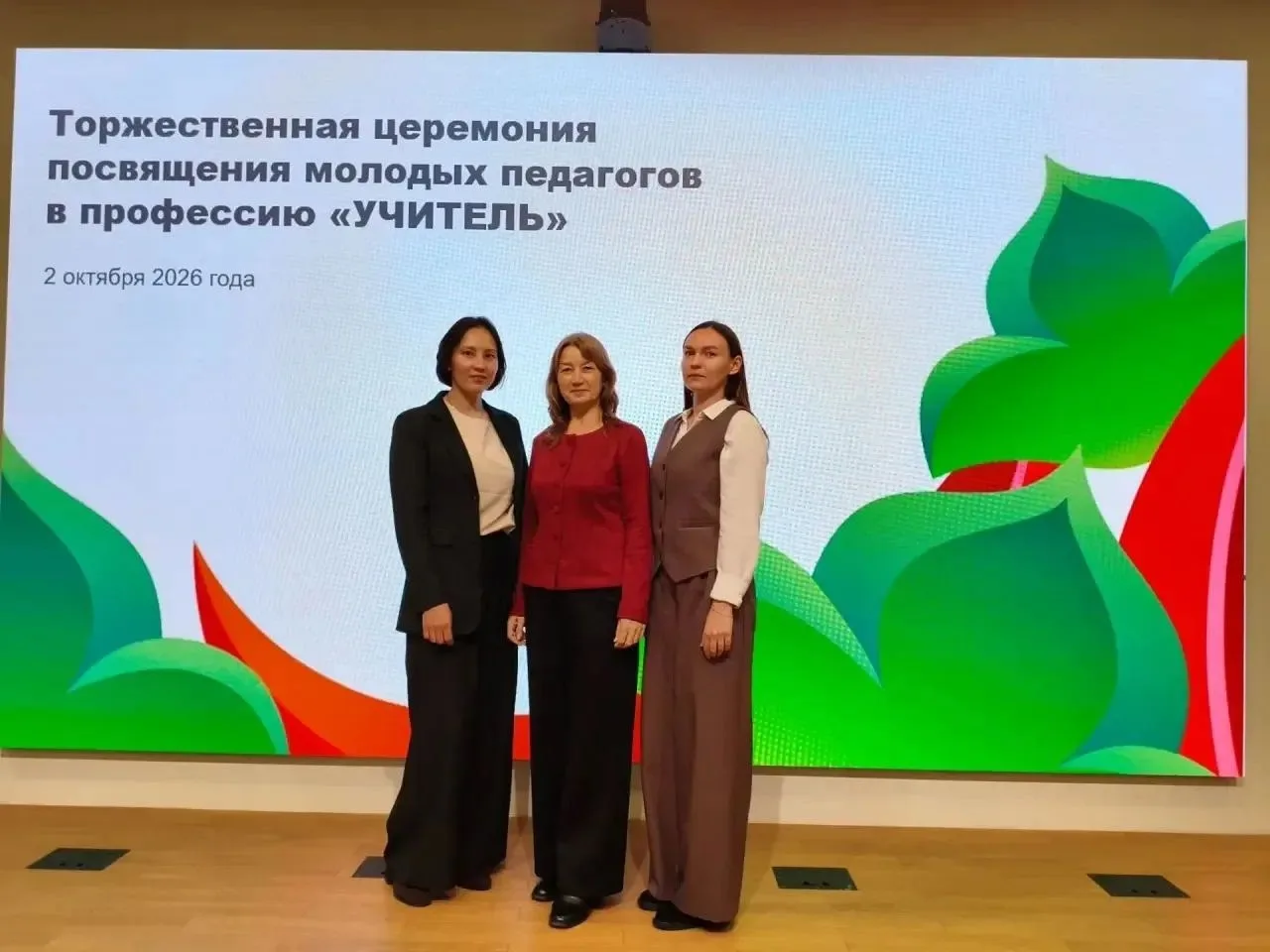 2 октября 2026 года в Казани, на базе Дома учителя Министерства образования и науки РТ,...