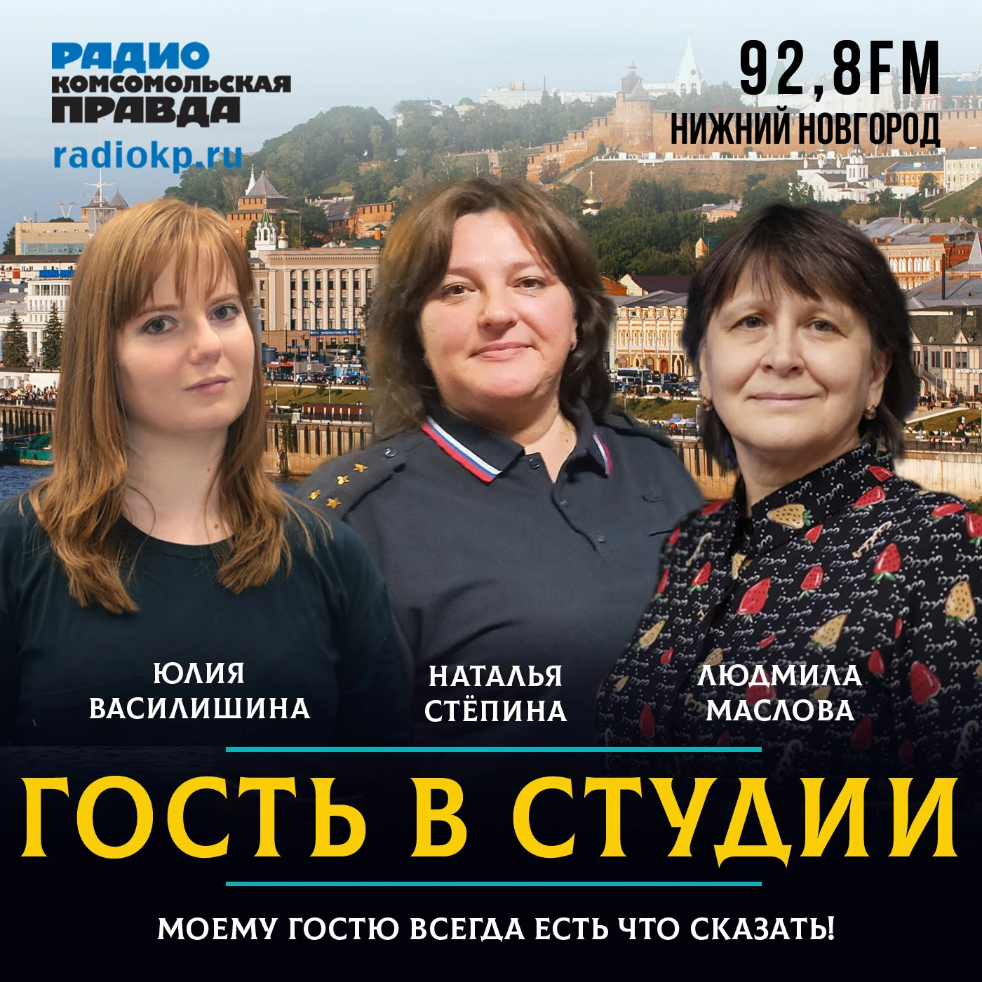 🗯 Наталья Стёпина: «Почти 1,3 млрд рублей взыскали приставы с алиментщиков»