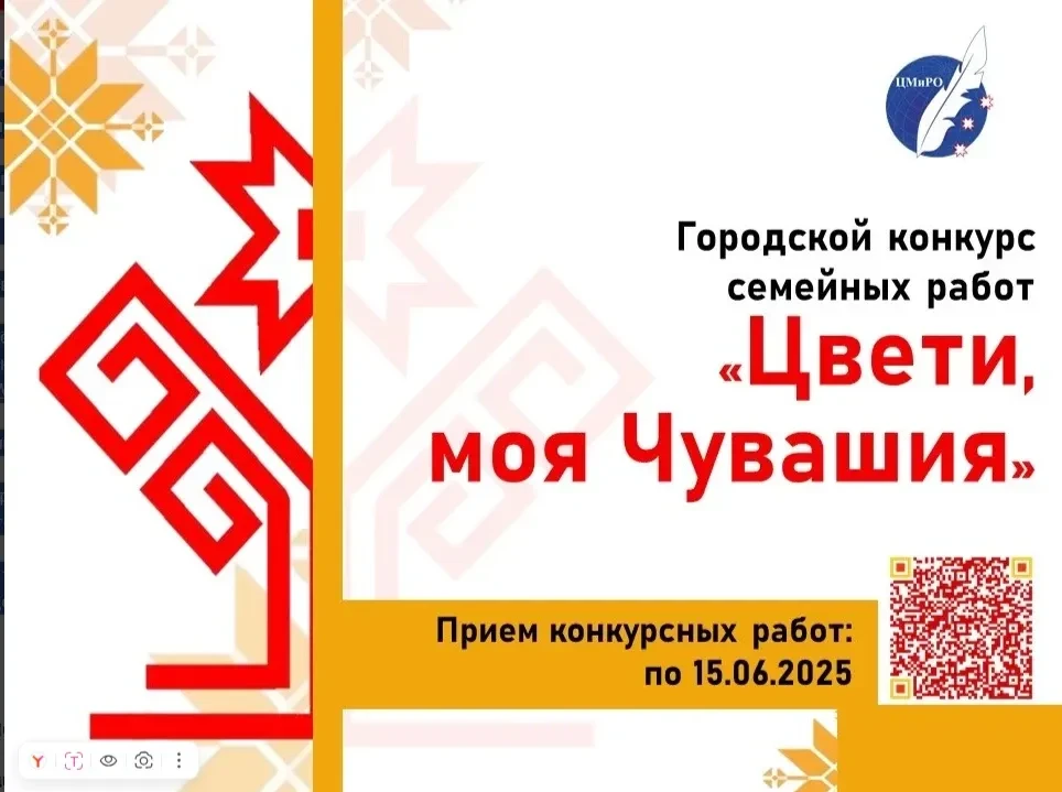 Совсем скоро наша республика будет отмечать один из самых тёплых и значимых праздников ...