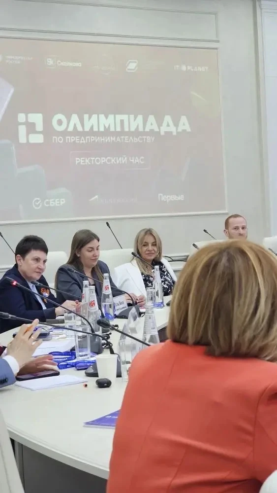 7 апреля 2026 года в Пятигорском государственном университете прошёл окружной этап Всероссийской оли