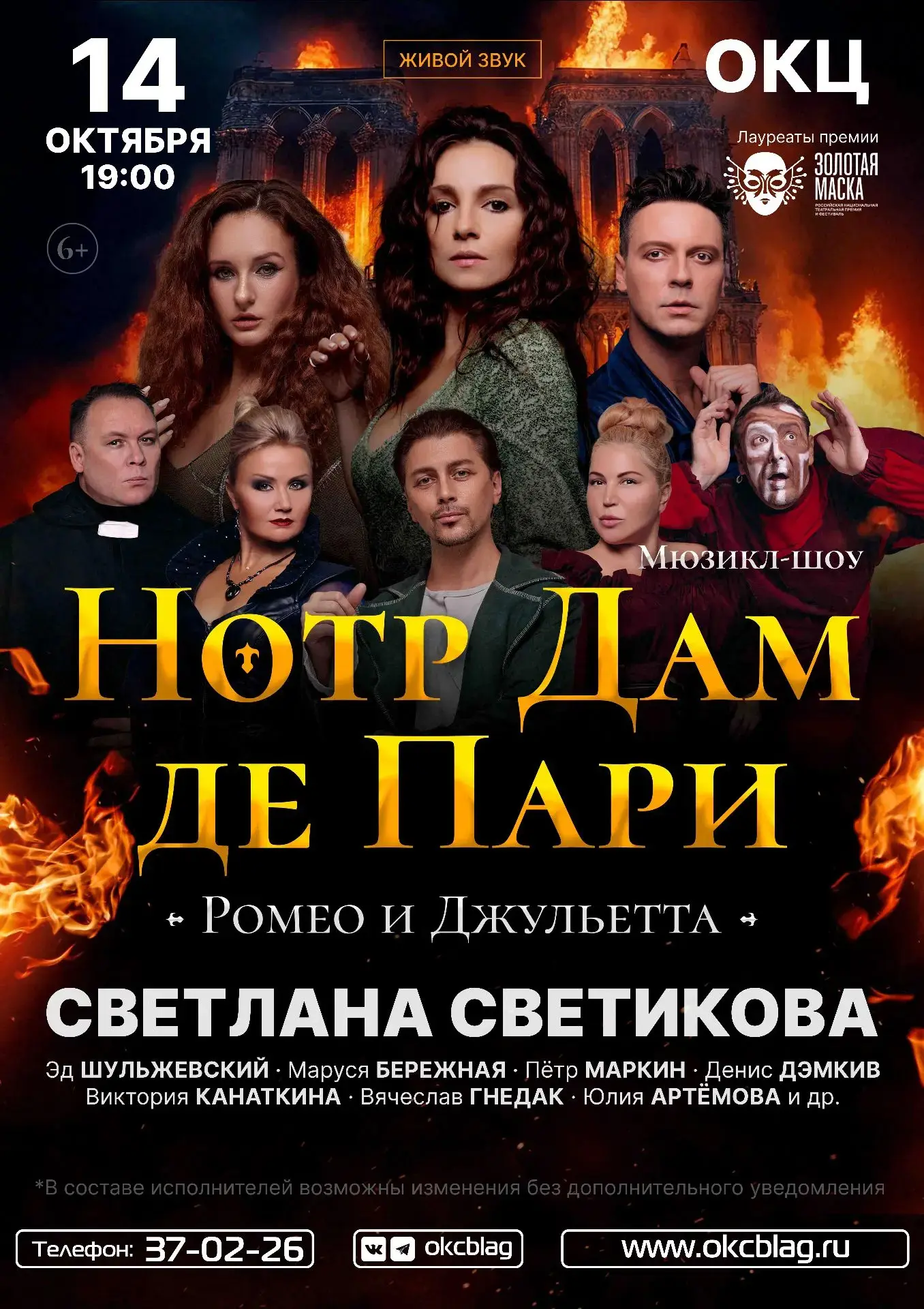 «Я душу дьяволу продам за ночь с тобой»... Слышали? 🔥