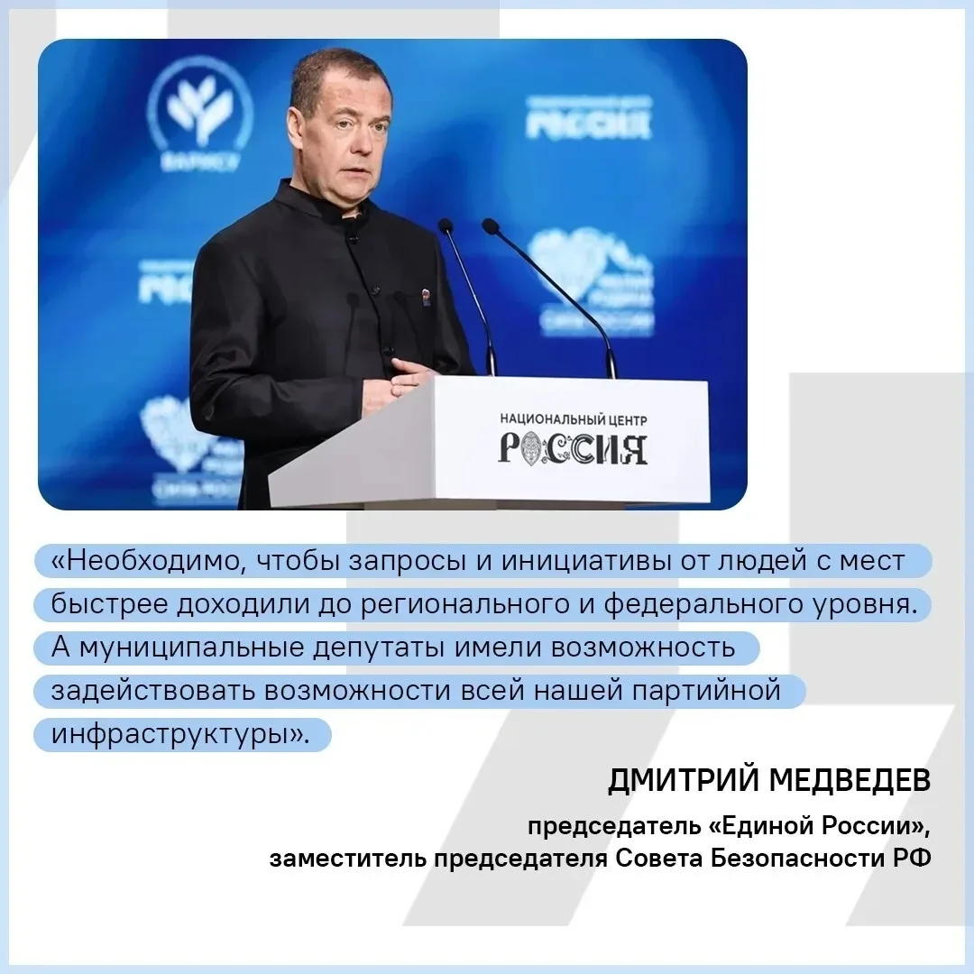 В Кузбассе развивают единую систему публичной власти и укрепляют ее связь с жителями