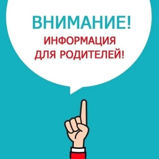 Добрый день! 
Приглашаем детей в летний IT-лагерь «Алгоритмики» — можно выбрать очный или онлайн фор