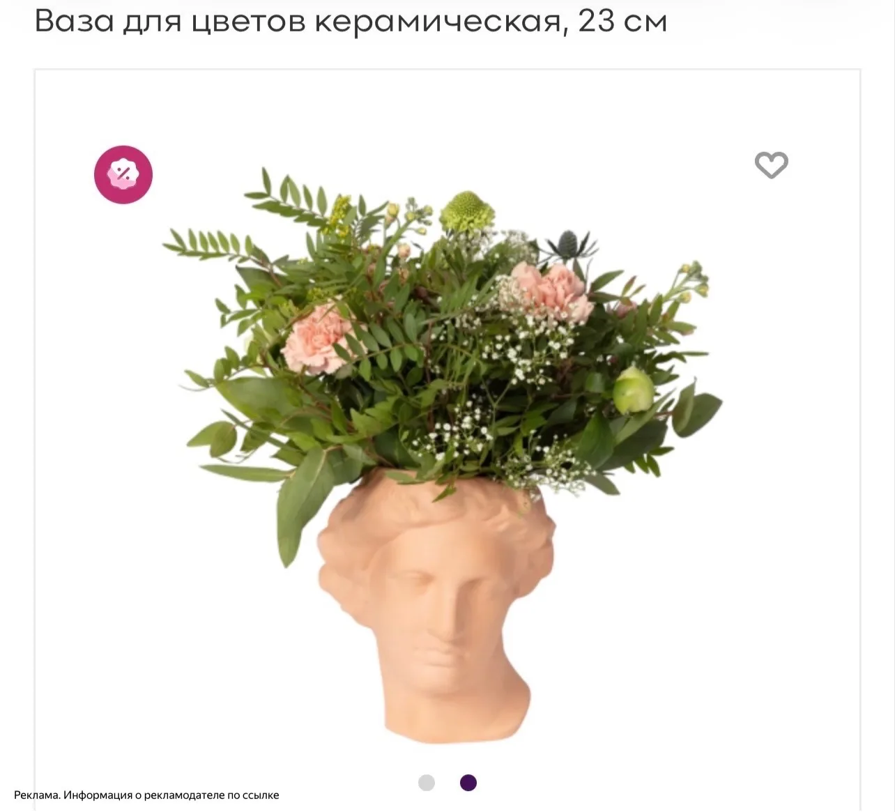 Осень в Familia , выбираем по ссылке: https://ya.cc/AvYJiv