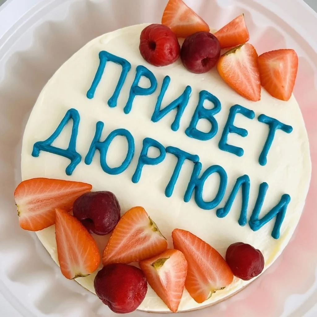 👏Давайте поздравим наших именинников в комментариях 🥳
Администрация сообщества Привет Дюртюли позд