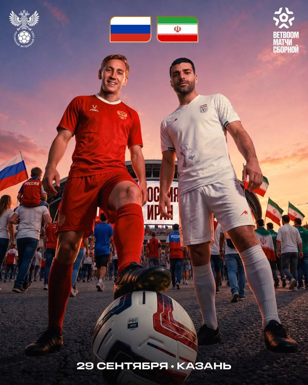 ⚽️ Казань примет матч сборной России по футболу