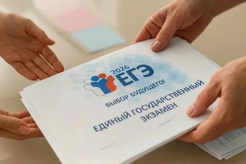 Единый государственный экзамен могут усложнить из-за стабильно высоких результатов выпу...