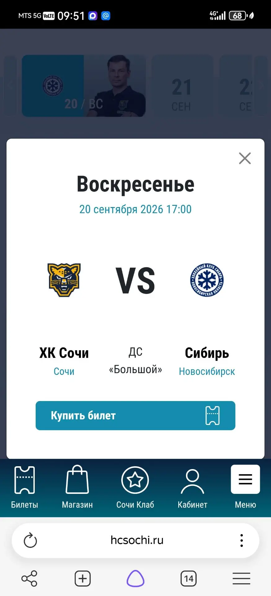 И еще супер предложение 🔥🔥🔥