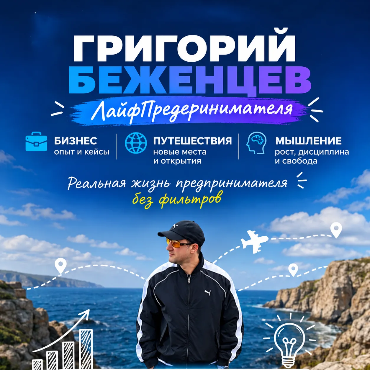 Сменил аватарку канала😁