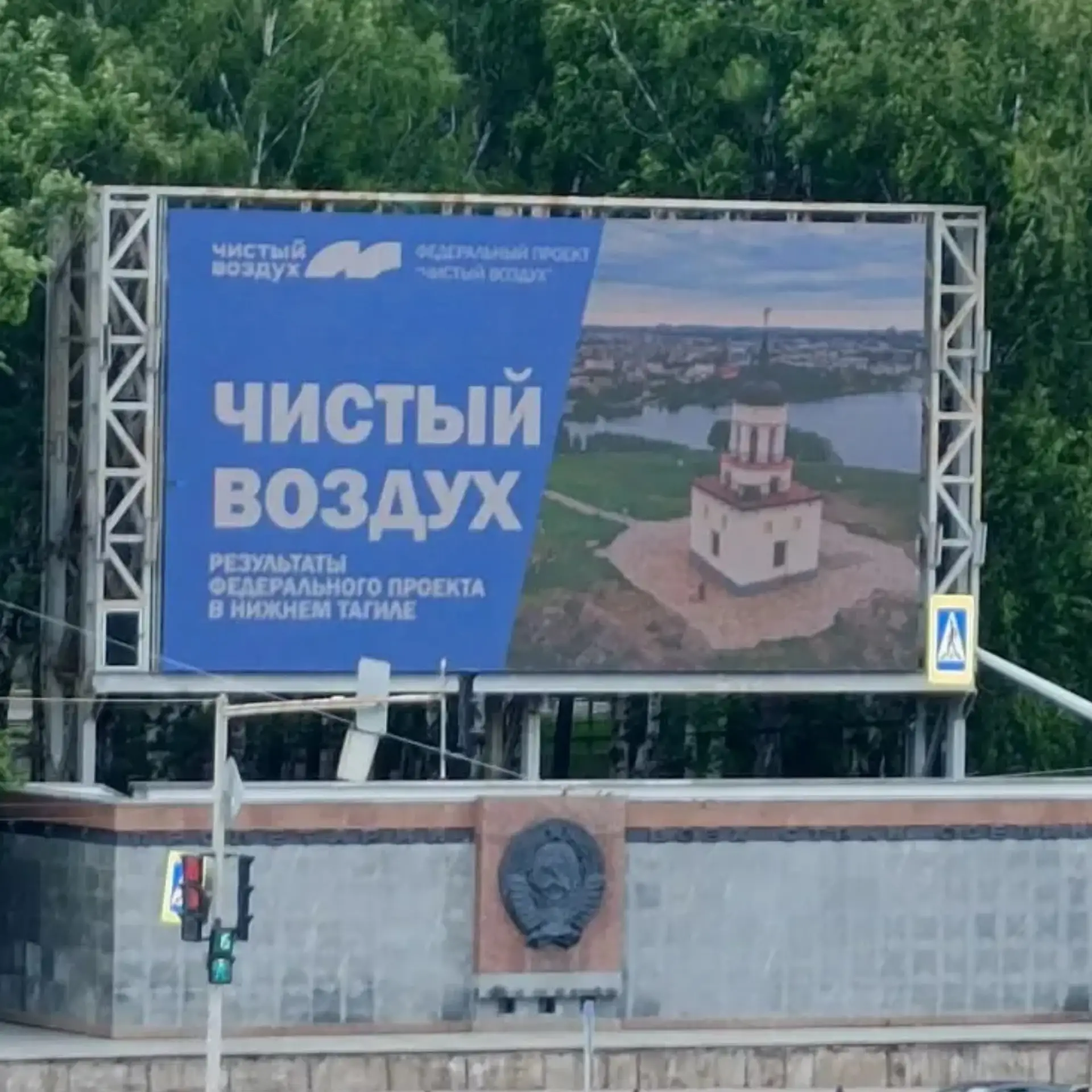 📢 Фотовыставка «До/После» – на главном медиаэкране Нижнего Тагила!