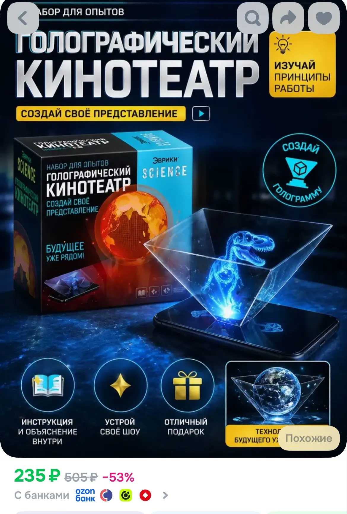 Купить