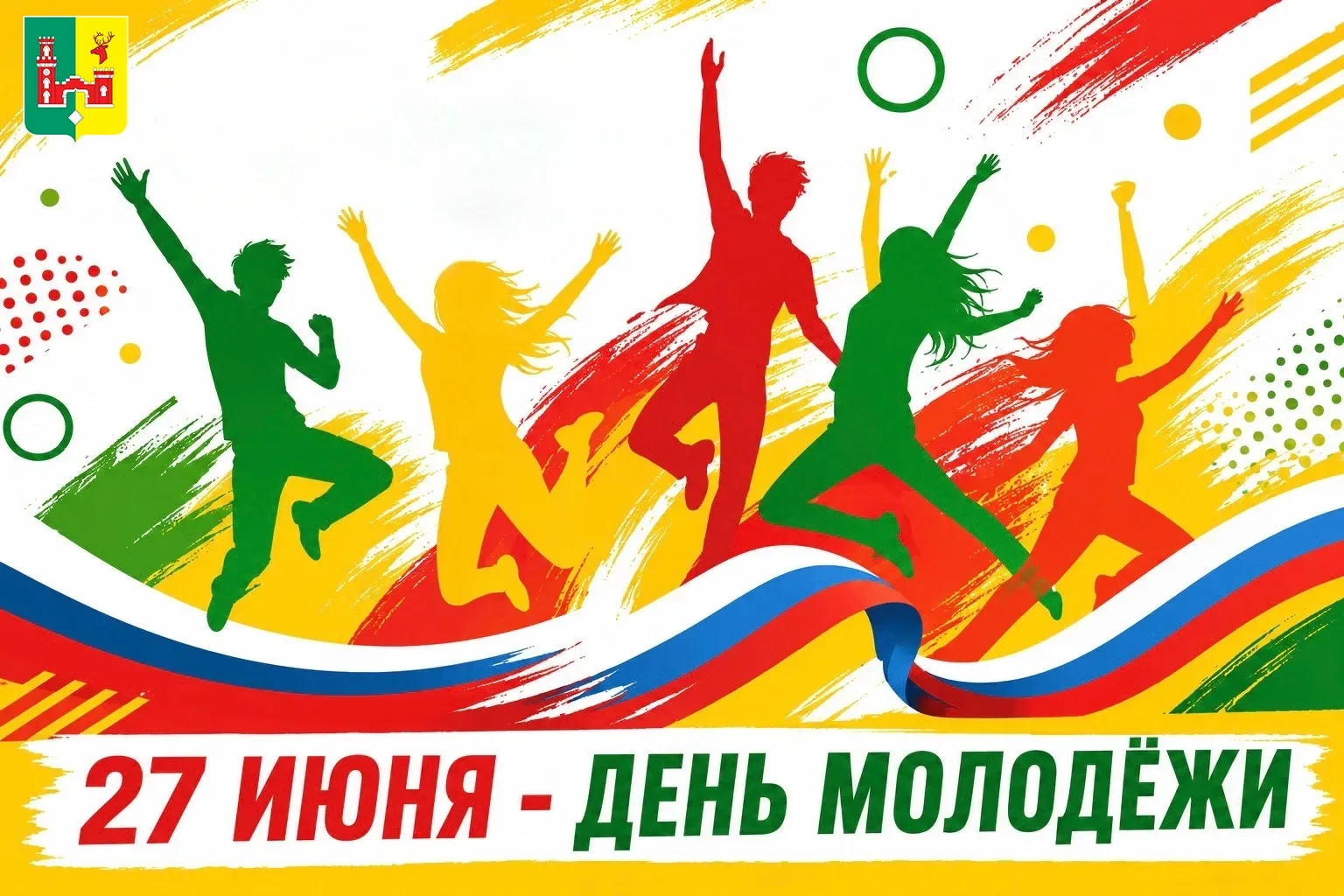 Уважаемые жители Рамонского района, дорогие юноши и девушки! Примите самые теплые и иск...