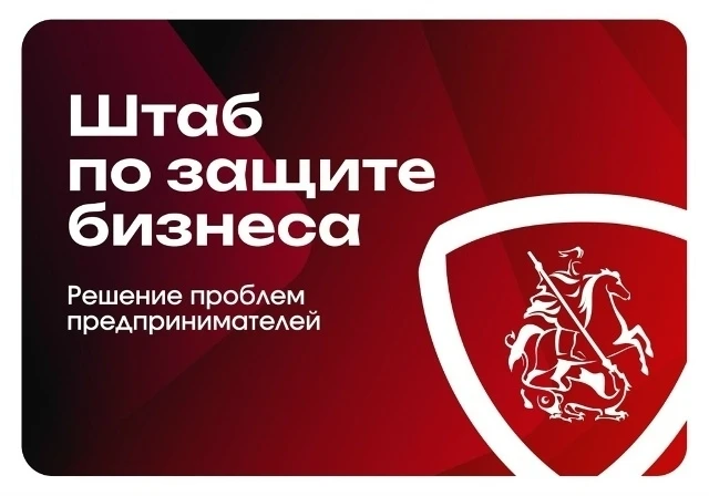 Восточное Бутово | ЖК Государев Дом | Москва🏡

✍👮‍♂ Уведомление о начале предпринимательской деяте
