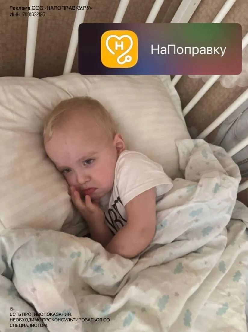 Когда срочно нужен врач… 🚨

Сегодня посчитала, как долго мы на подписке сервиса «НаПоправку» – боле