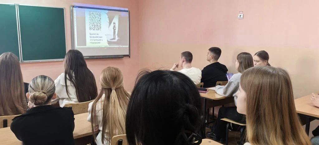 26 марта в 10 г классе прошло занятие по профилактике экстремизма и терроризма.  Оно было направлено