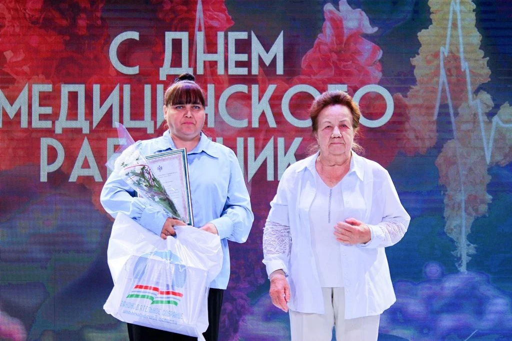 НАГРАДА В ЧЕСТЬ ДНЯ МЕДИКА. Благодарственное письмо Законодательного собрания Новосибирской области
