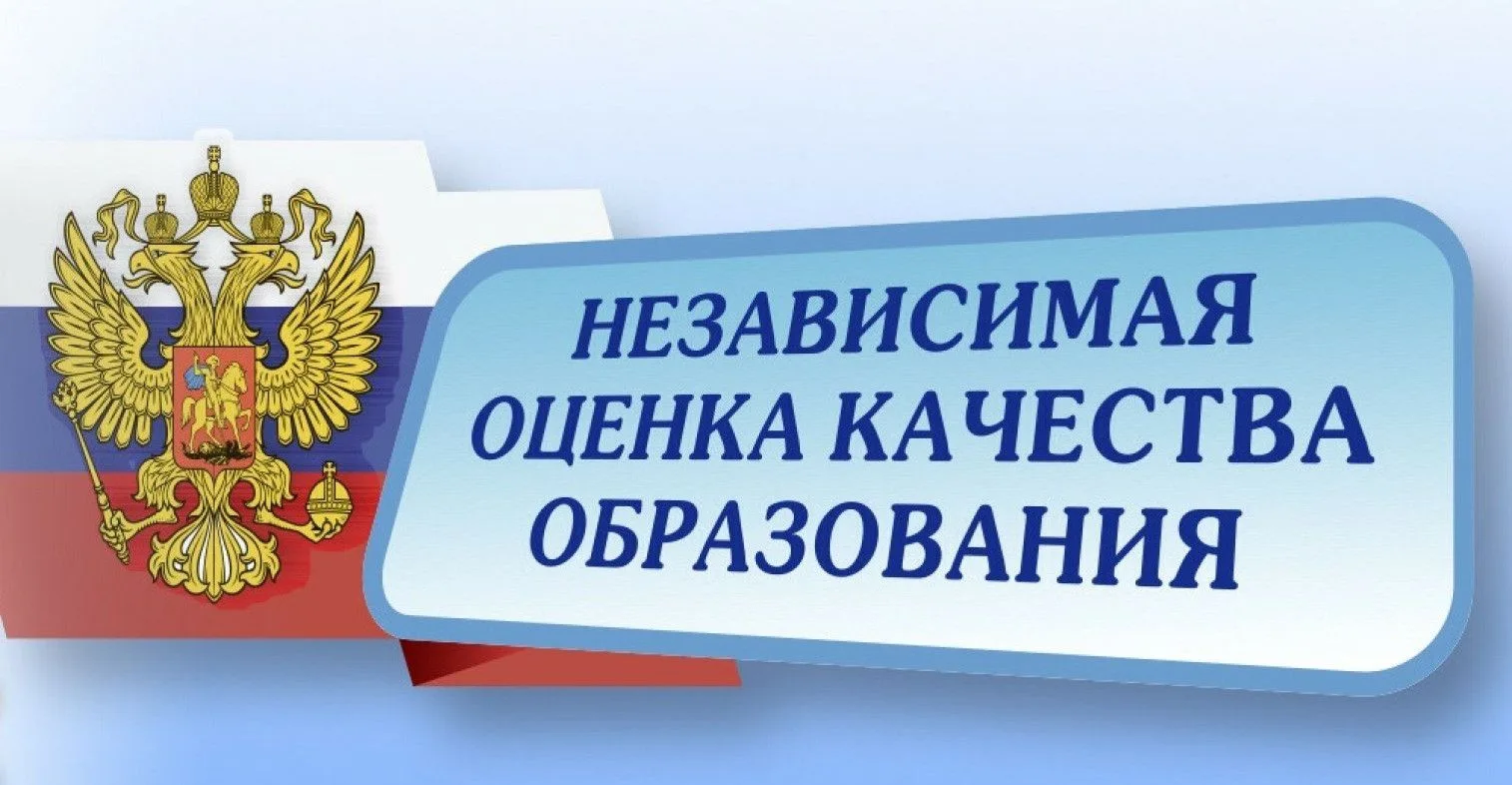 Уважаемый респондент!