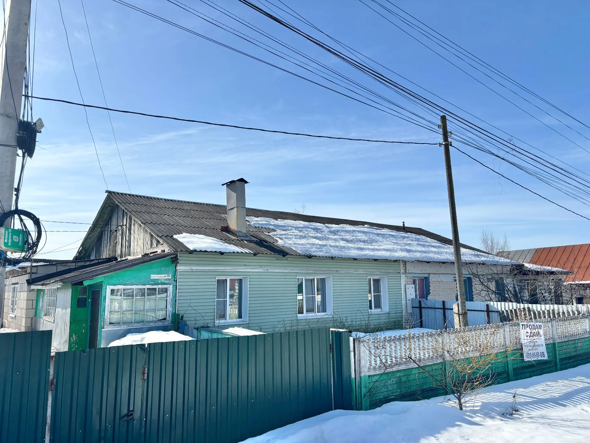 Продам Квартиру с Участком + Гараж село Дворцы, улица Центральная, Калуга. Площадь квар...