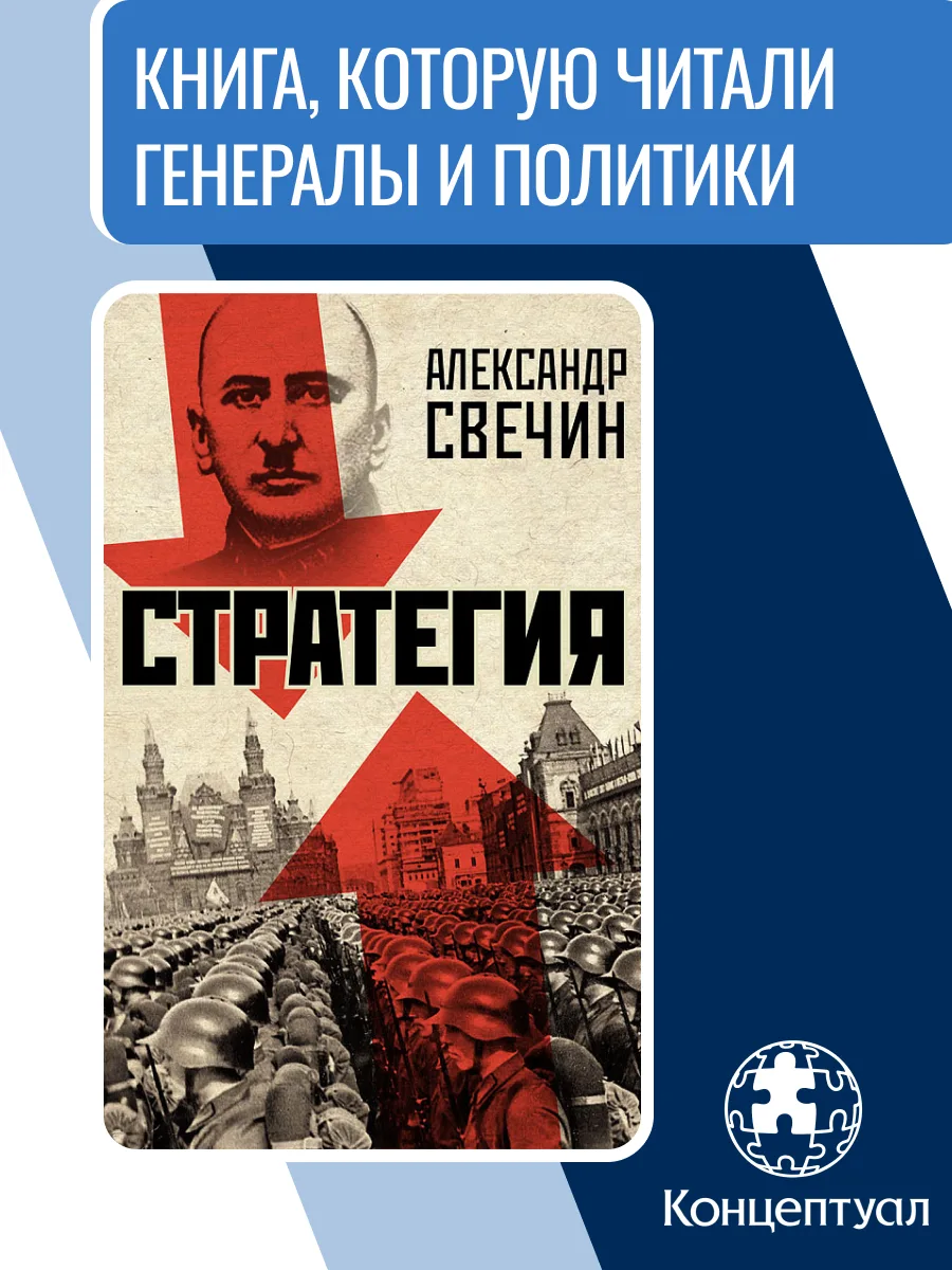 Искусство видеть войну целиком