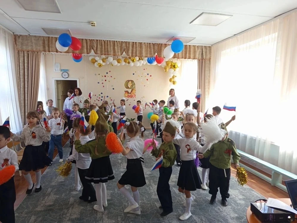 Праздник памяти и славы.